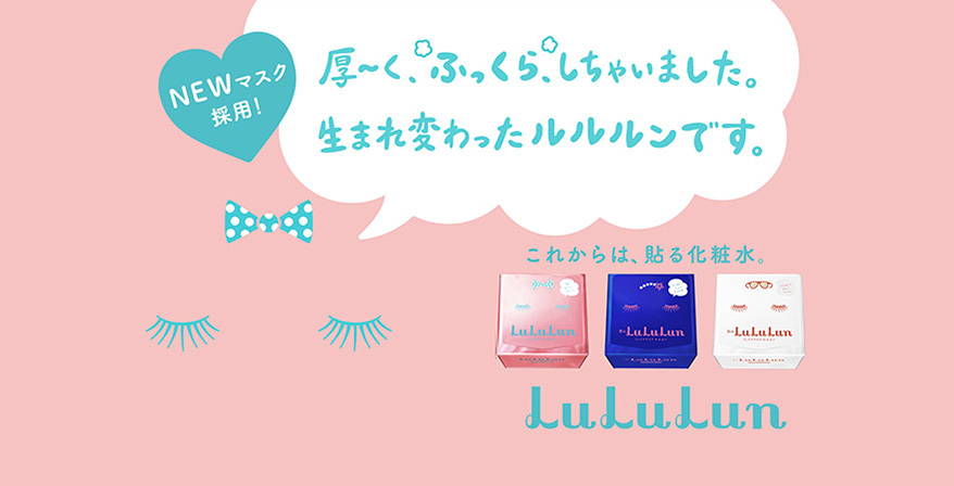 LuLuLun