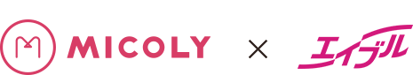 MICOLY×エイブル