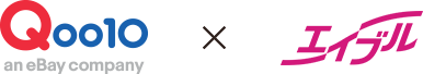 Qoo10×エイブル